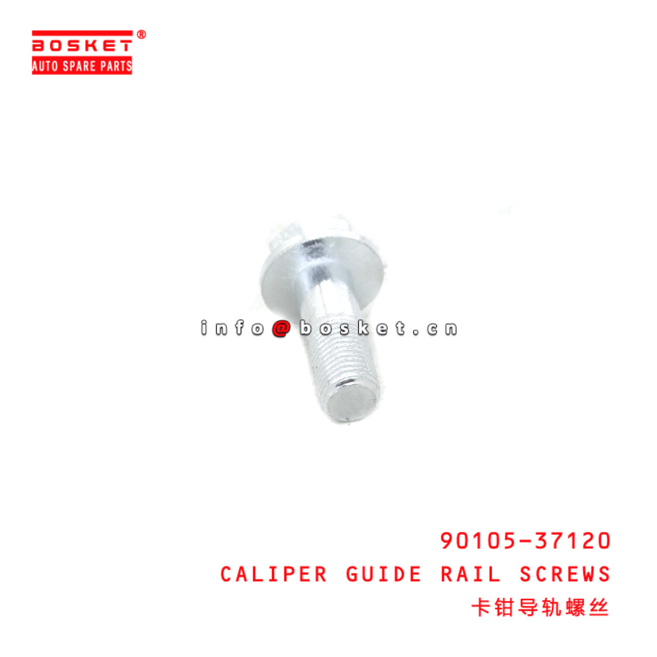 90105-37120 Caliper guide rail screws suitable for ISUZU HINO300