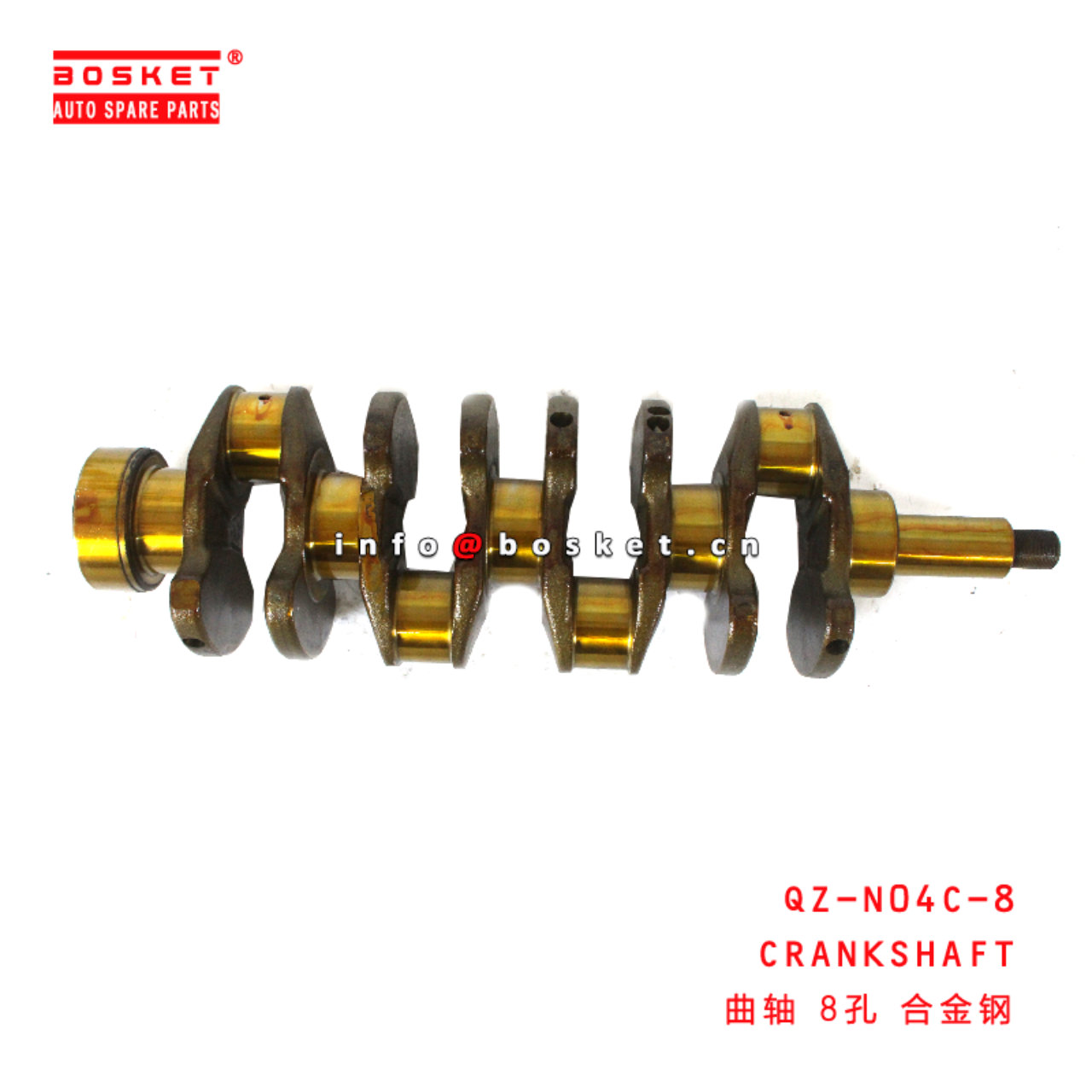 QZ-N04C-8 CRANKSHAFT suitable for ISUZU HINO300 N04C