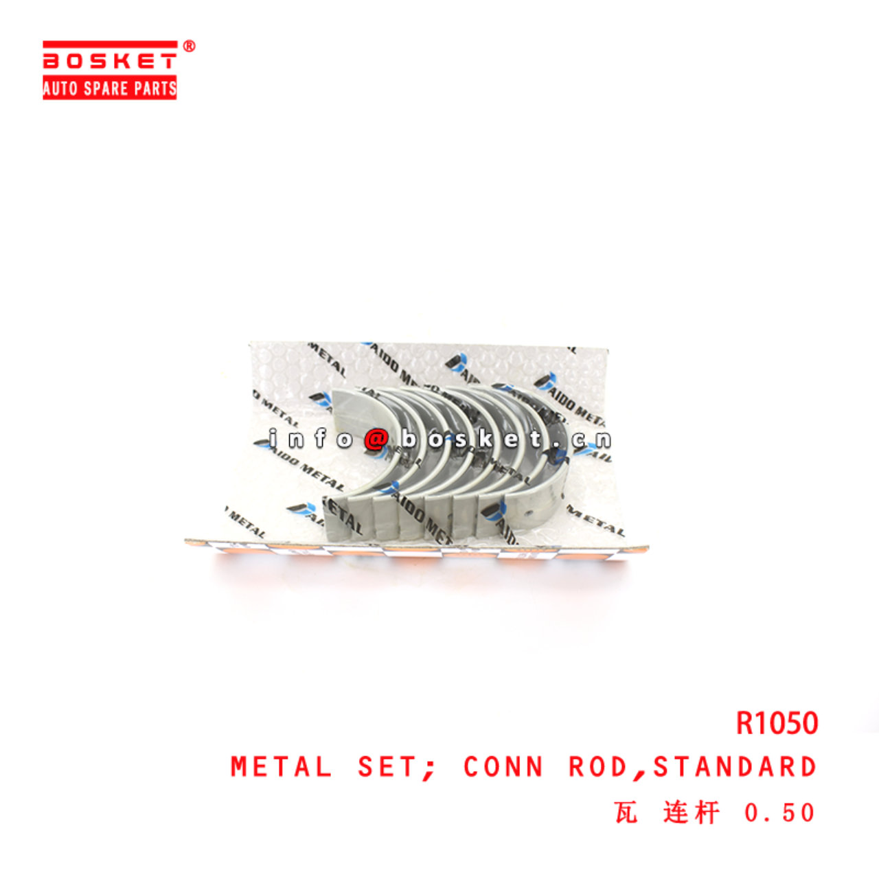 R1050 standard Connecting Rod Metal Set suitable for ISUZU HINO300 N04C