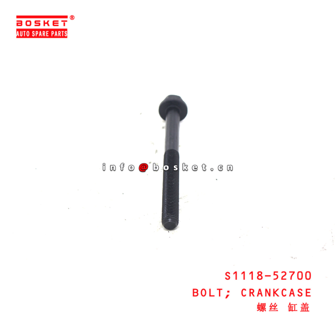S1118-52700 Crankcase Bolt suitable for ISUZU HINO 300 N04C