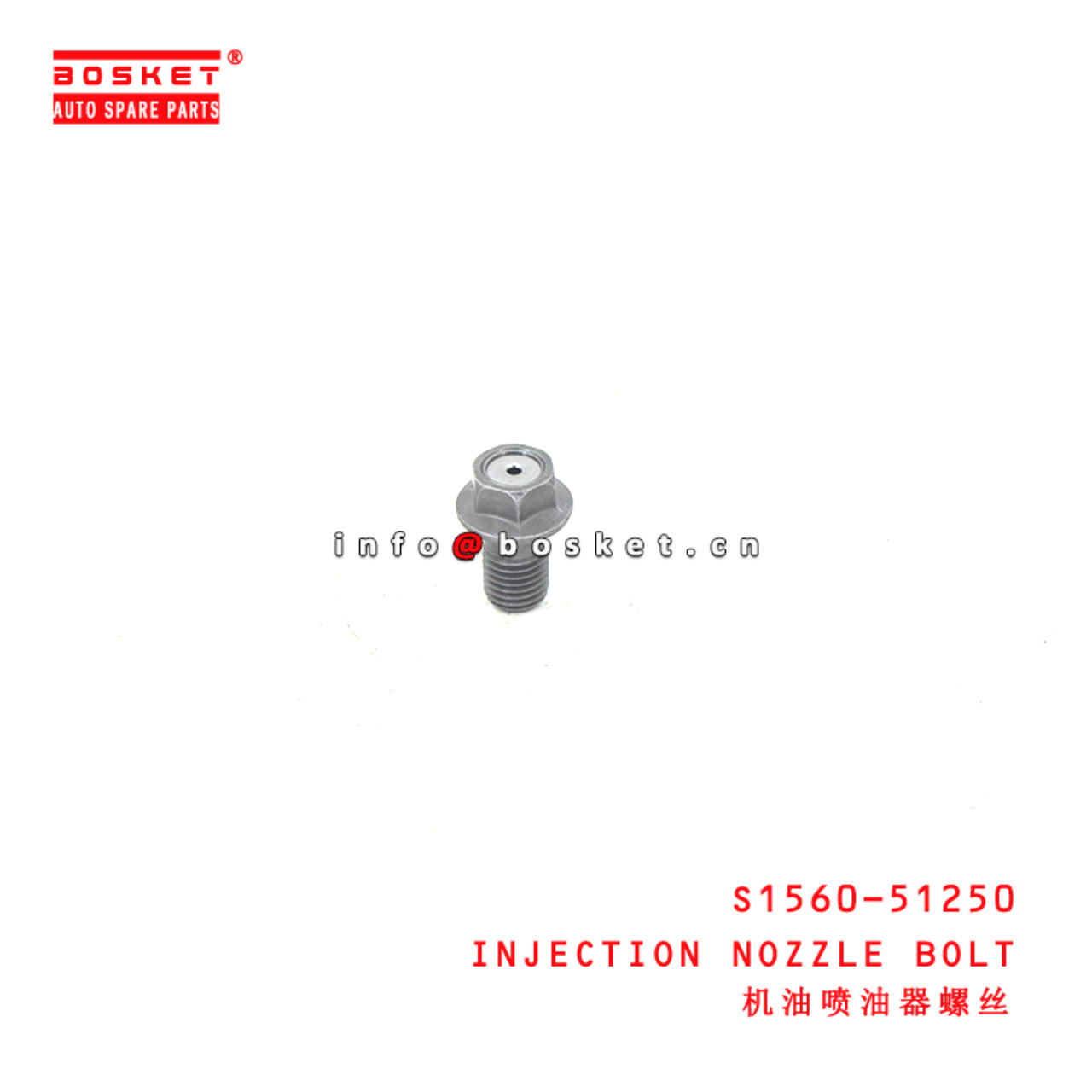 S1560-51250 Injection Nozzle BOLT suitable for ISUZU HINO J05E J08E