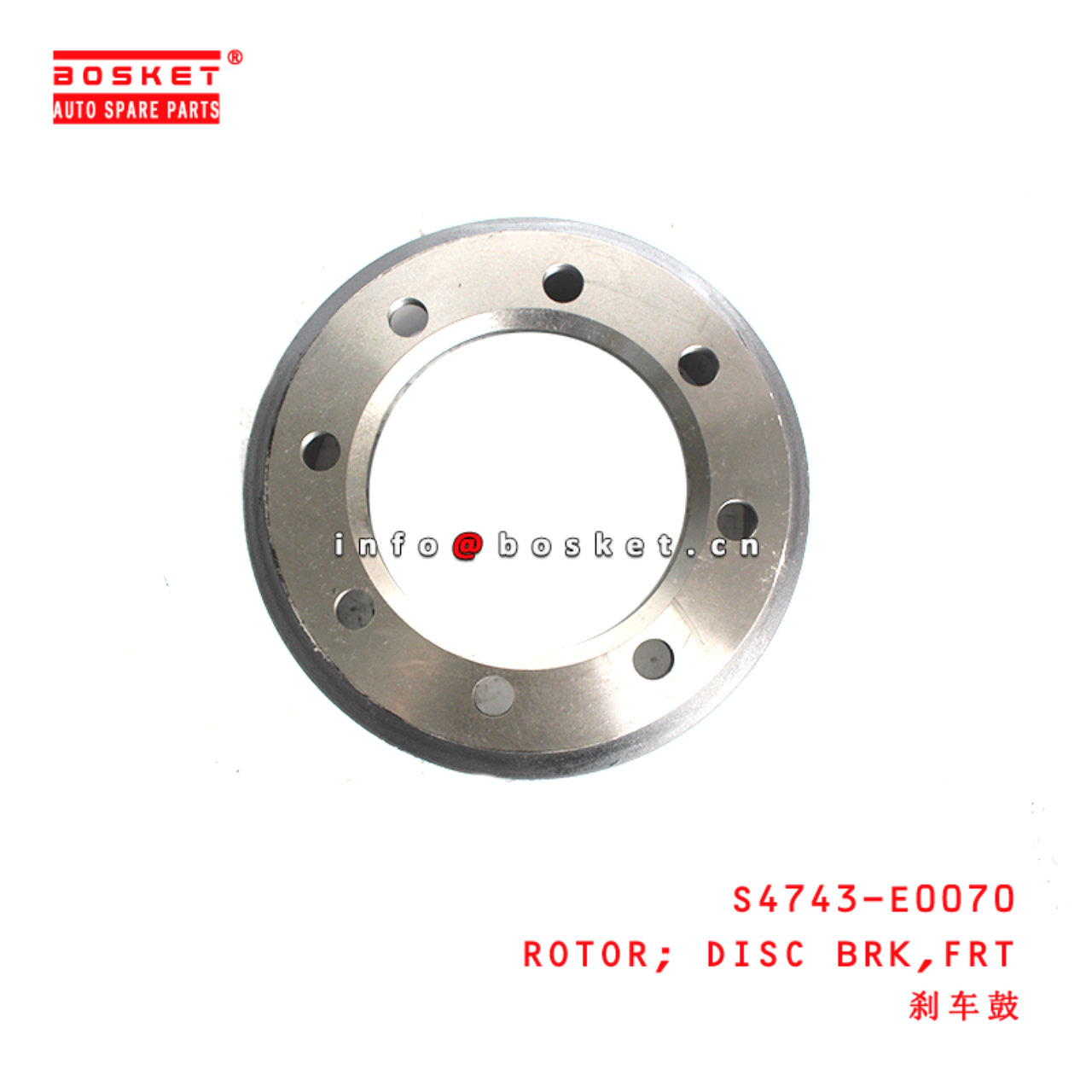 S4743-E0070 Front Disc Brake Rotor suitable for ISUZU HINO