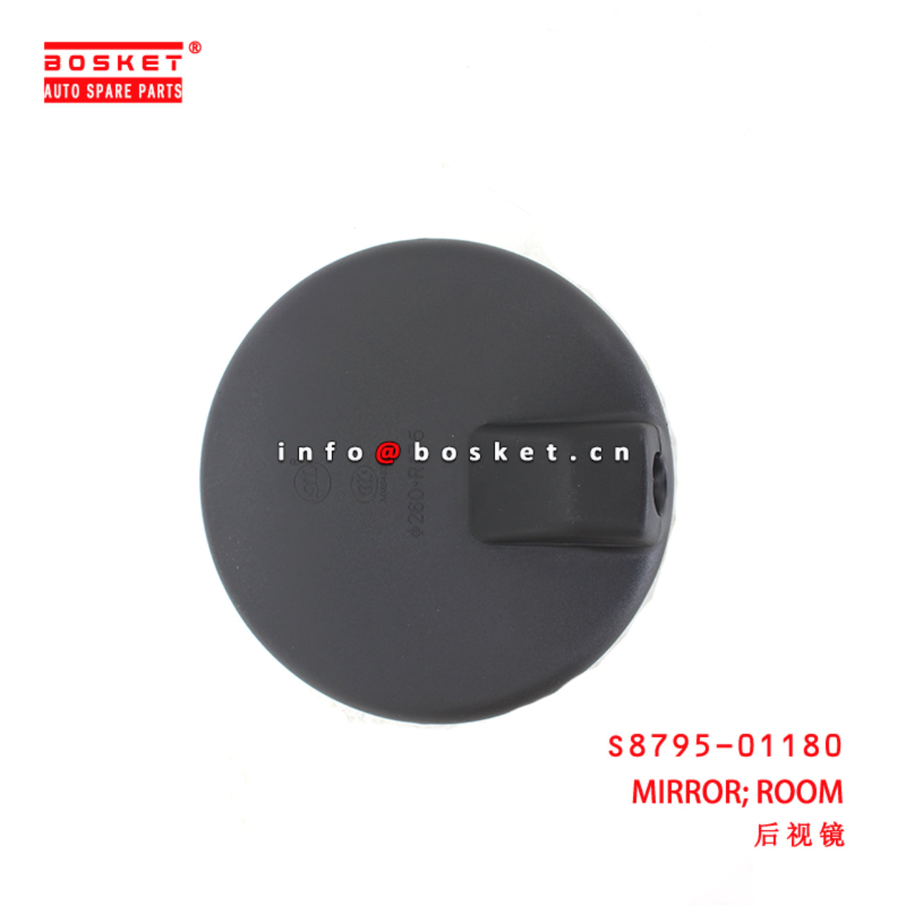 S8795 01180 ROOM MIRROR suitable for ISUZU HINO500 For HINO Parts BOSKET INDUSTRIAL LTD