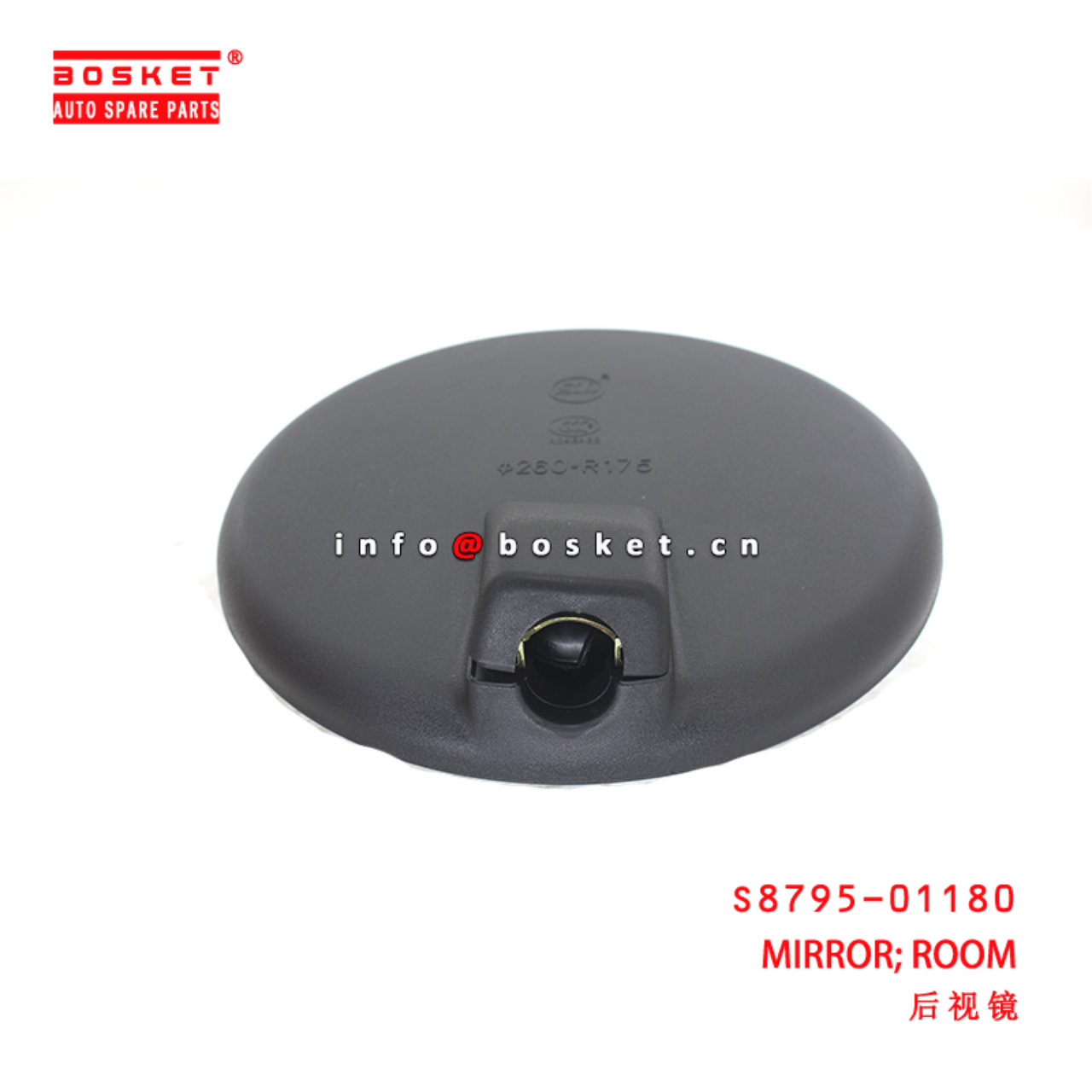 S8795 outlet