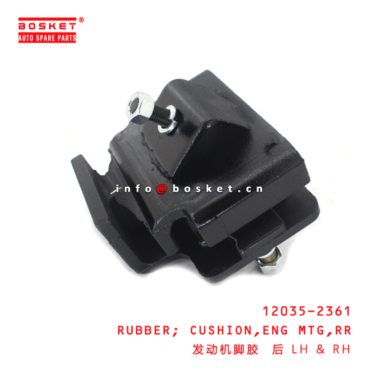 12035-2361 Rear Engine Mounting Cushion Rubber suitable for ISUZU HINO J08C