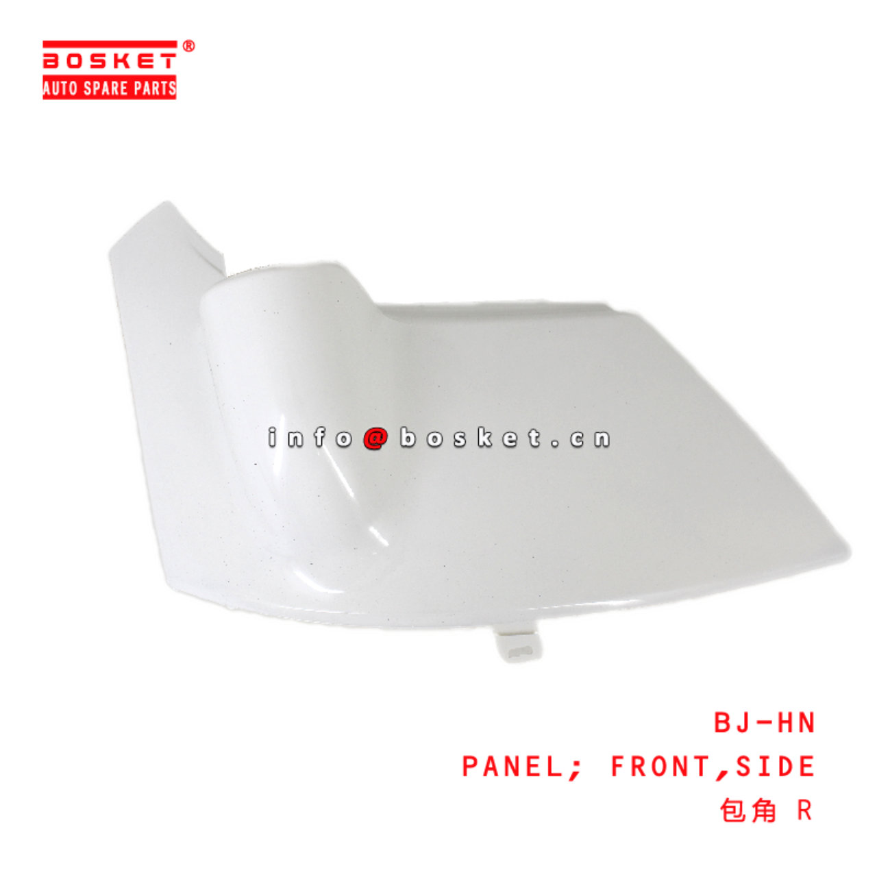 BJ-HN Side Front Panel suitable for ISUZU HINO XZU