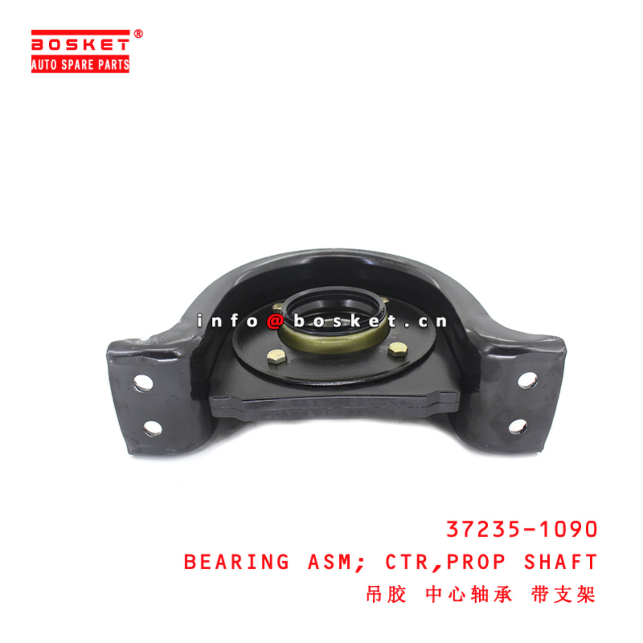 37235-1090 Propeller Shaft Center Bearing Assembly suitable for ISUZU  