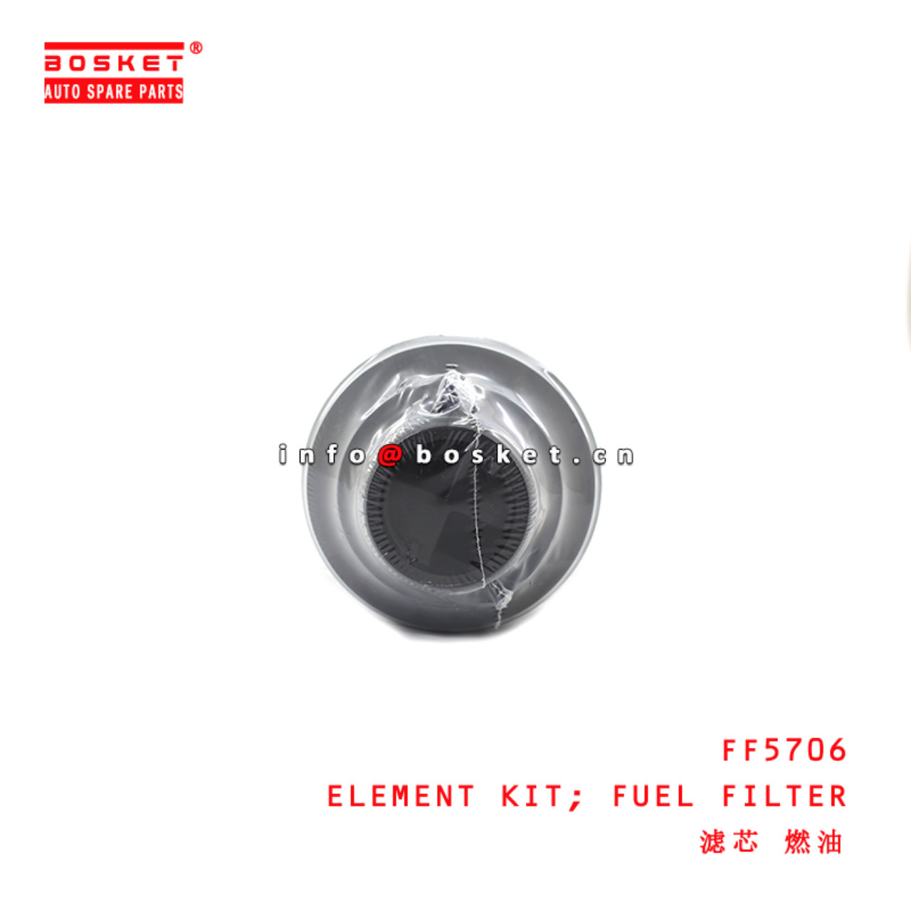 FF5706 Fuel Filter Element Kit suitable for ISUZU JAC N75 E4/5/N120