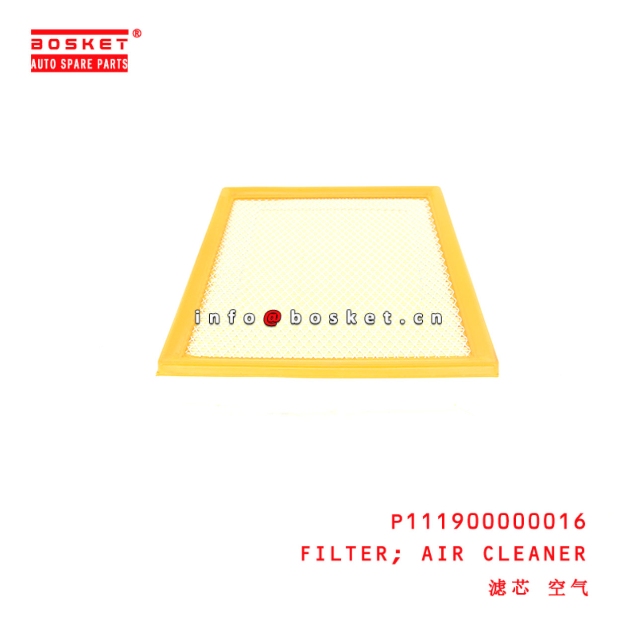 P111900000016 Air Cleaner Filter suitable for ISUZU FOTON