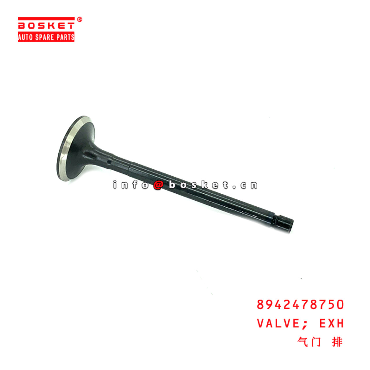 8-94247357-0 Front Hub Bearing Nut suitable for ISUZU NHR 4JA1 8942473570