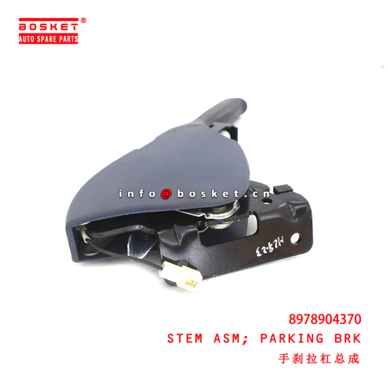 8-97890437-0 Parking Brake Stem Assembly suitable for ISUZU NHR98 奥  8978904370