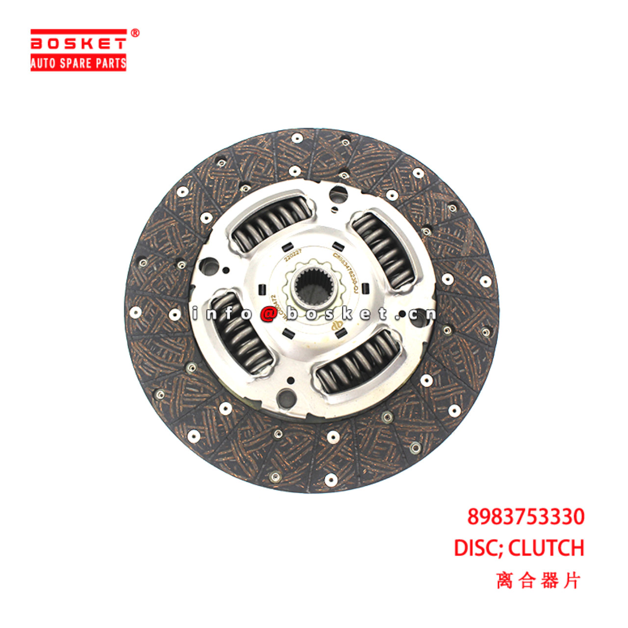 8-98375333-0 Clutch Disc suitable for ISUZU NLR M T MVC6W  8983753330