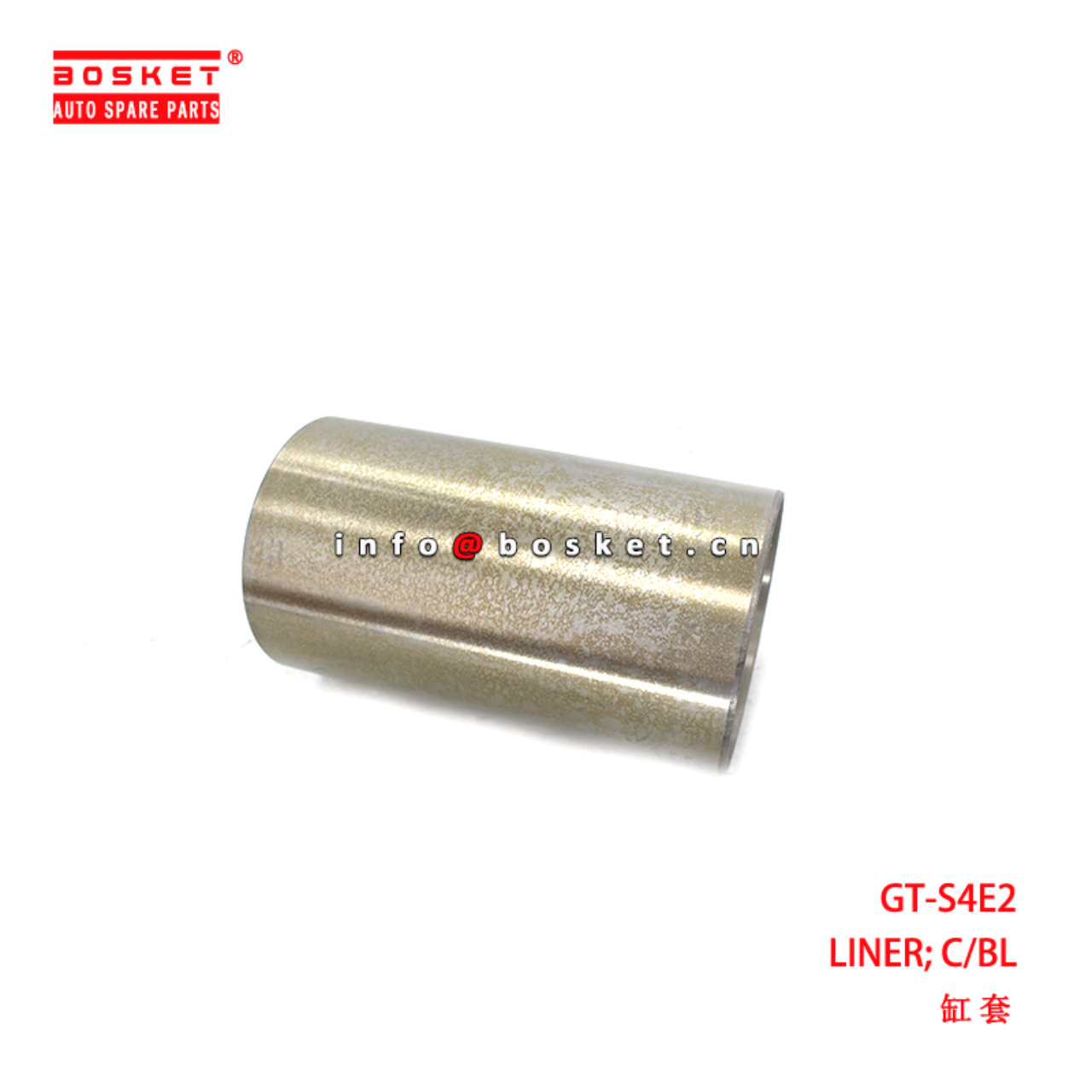 GT-S4E2 Cylinder Block Liner suitable for ISUZU  S4E2 GT-S4E2