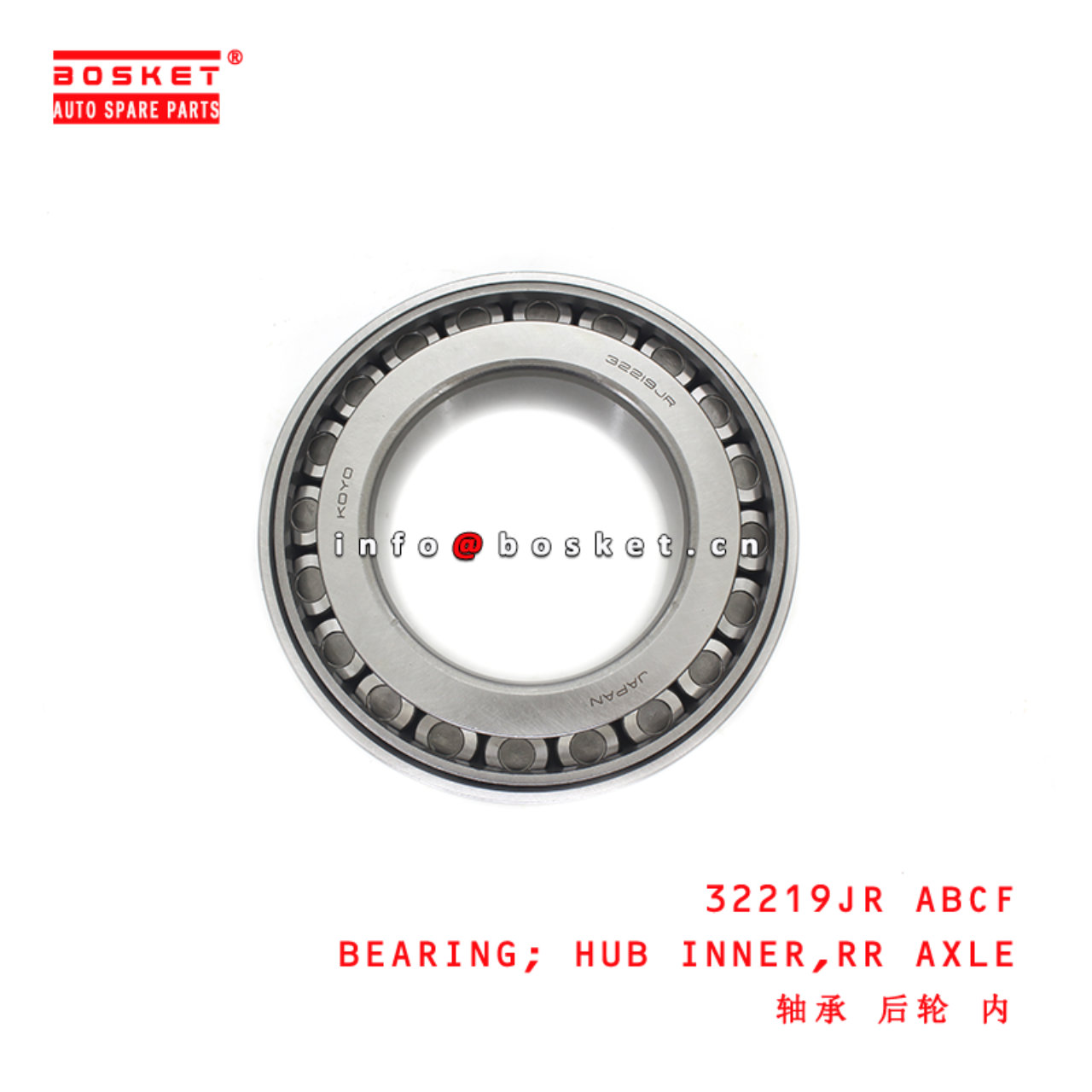 32219JR Rear Axle Hub Outer Bearing suitable for ISUZU FVR34 VC46 10PE1 6WF1 6UZ1 6HK1