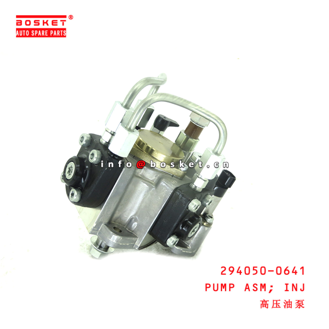 294050-0641 Injection Pump Assembly suitable for ISUZU FVR 欧五 6HK1