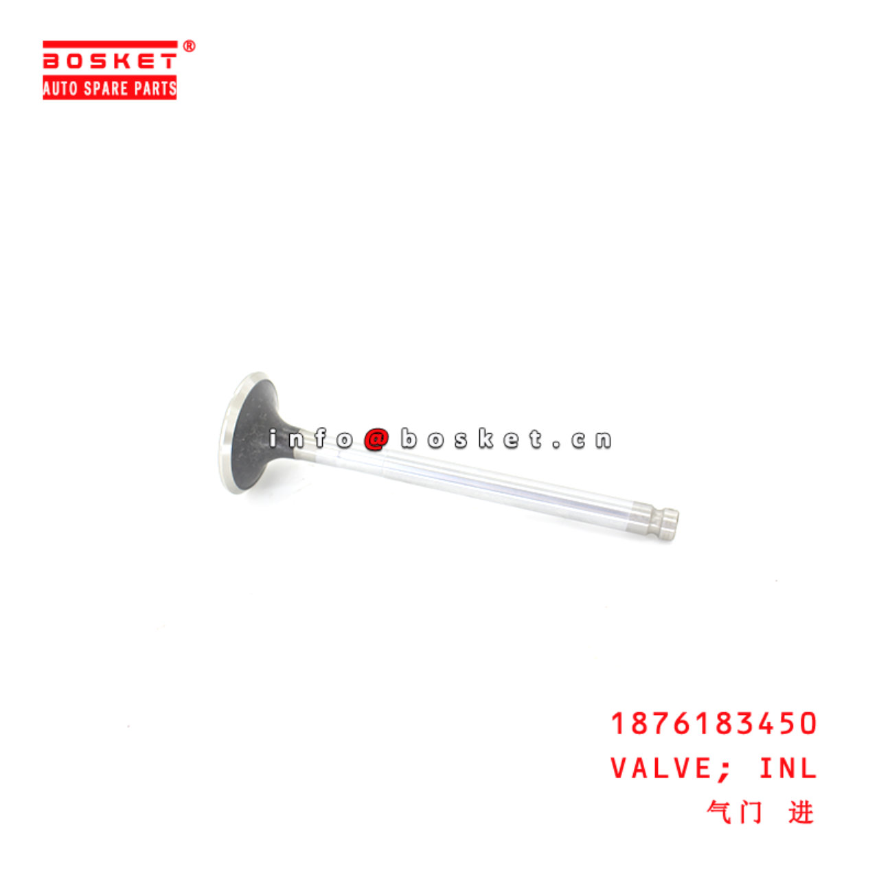 1-87618345-0 Exhaust Valve suitable for ISUZU  6BG1 1876183450