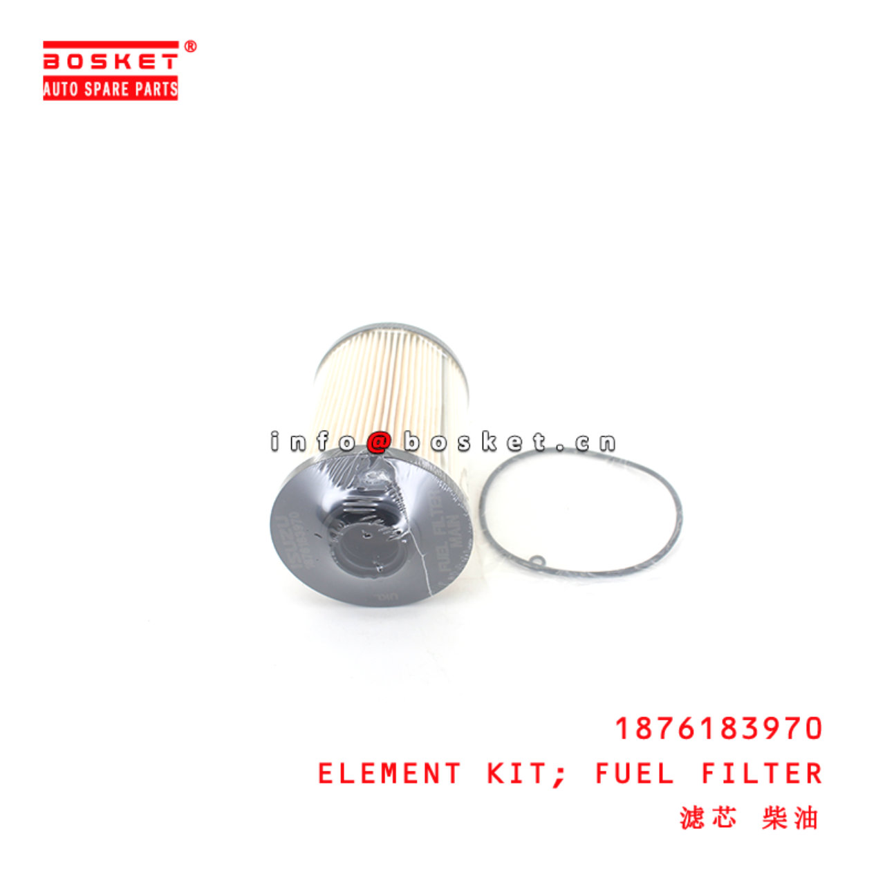 1-87618397-0 Oil Filter Element suitable for ISUZU  4HK1 4LE2 4JJ1 6HK1 6UZ1 6WG1 1876183970