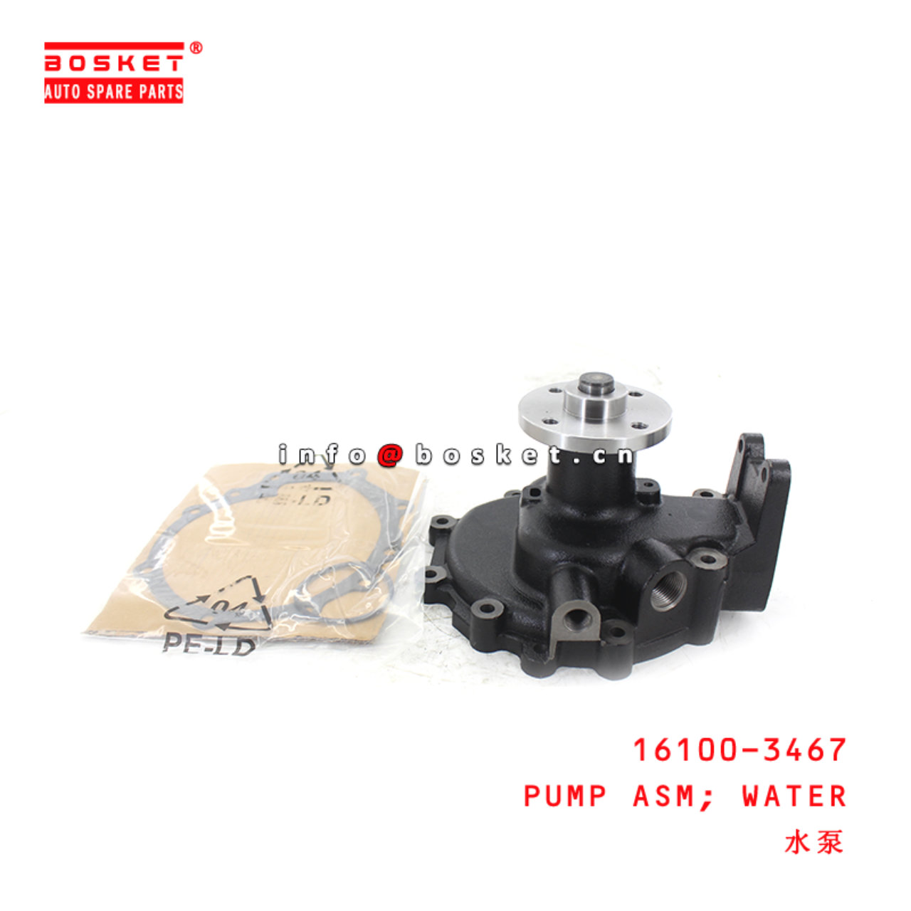 16100-3467 Water Pump Assembly suitable for ISUZU HINO J08C