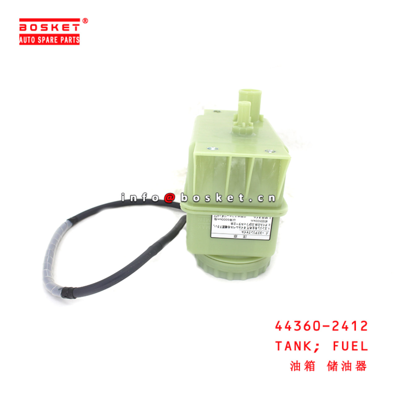 44360-2412 Fuel Tank suitable for HINO700 E13C