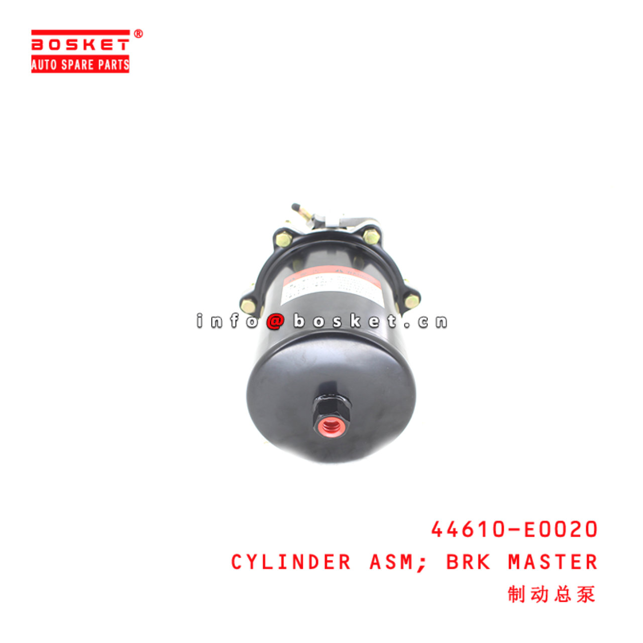44610-E0020 Brake Master Cylinder Assembly suitable for HINO500 FD8J