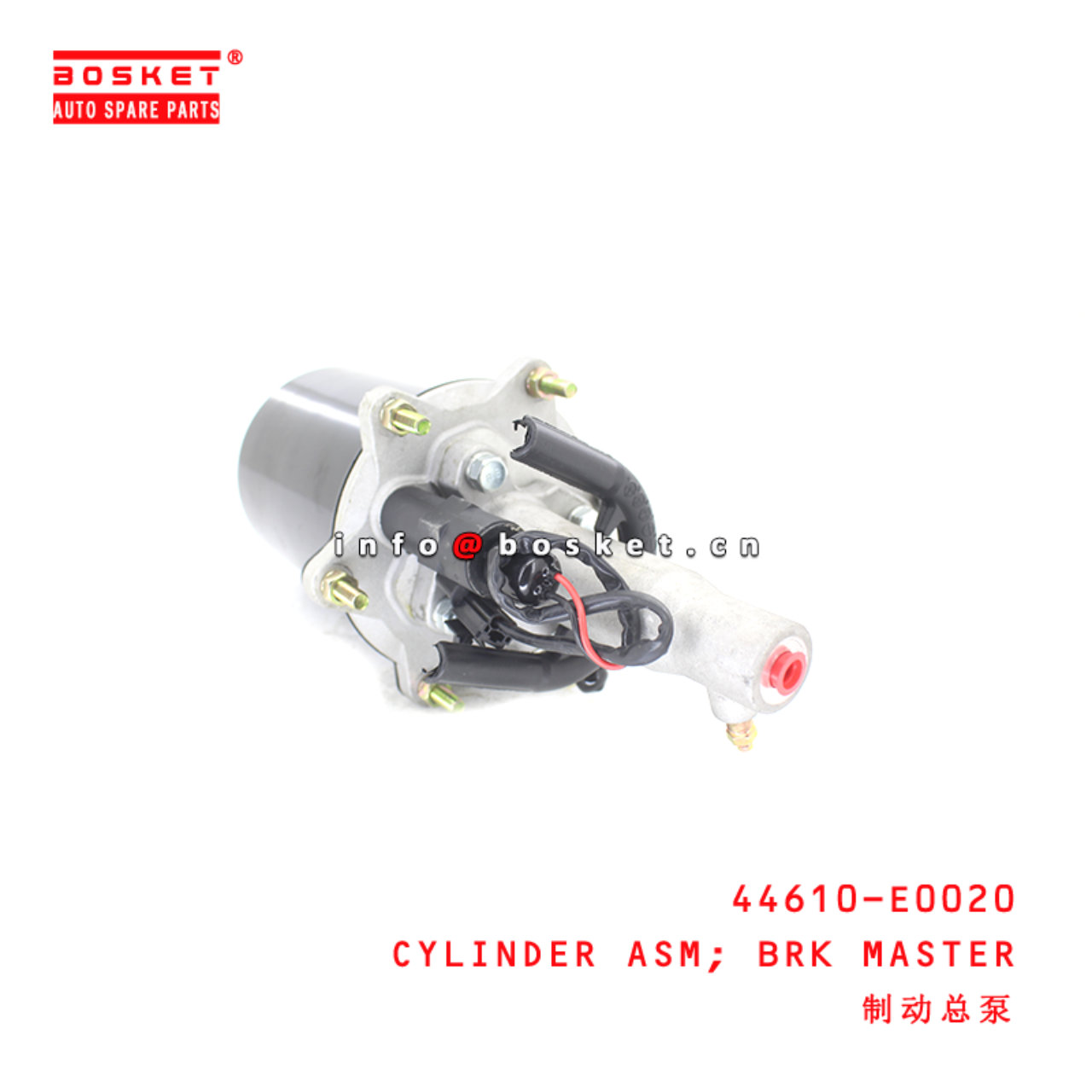 44610-E0020 Brake Master Cylinder Assembly suitable for HINO500 FD8J