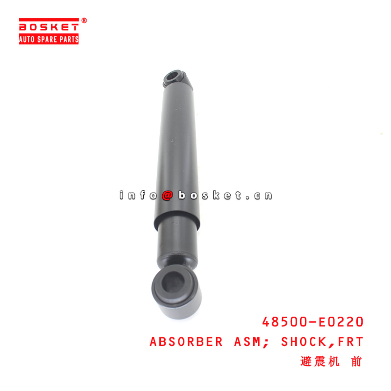 48500-E0220 Front Shock Absorber Assembly suitable for HINO700