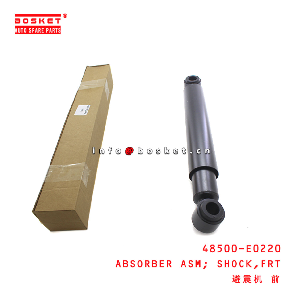 48500-E0220 Front Shock Absorber Assembly suitable for HINO700