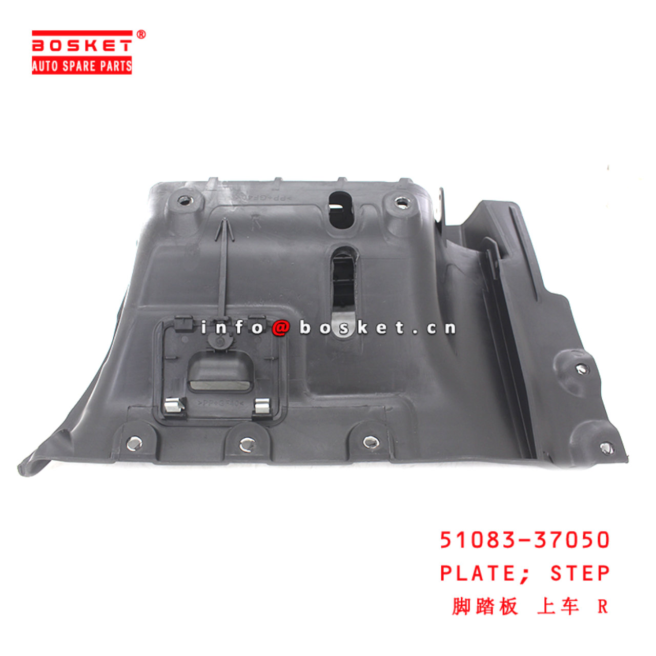 51083-37050 Step Plate suitable for HINO 300