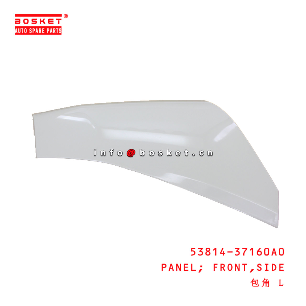 53814-37160A0 Side Front Panel suitable for HINO300