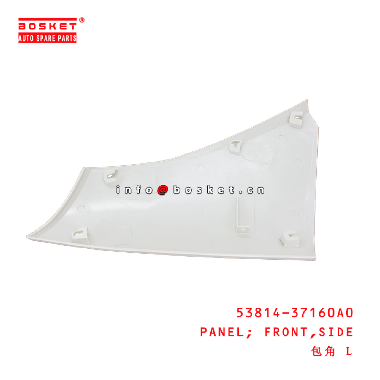 53814-37160A0 Side Front Panel suitable for HINO300