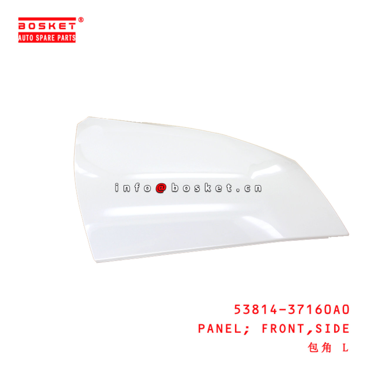 53814-37160A0 Side Front Panel suitable for HINO300