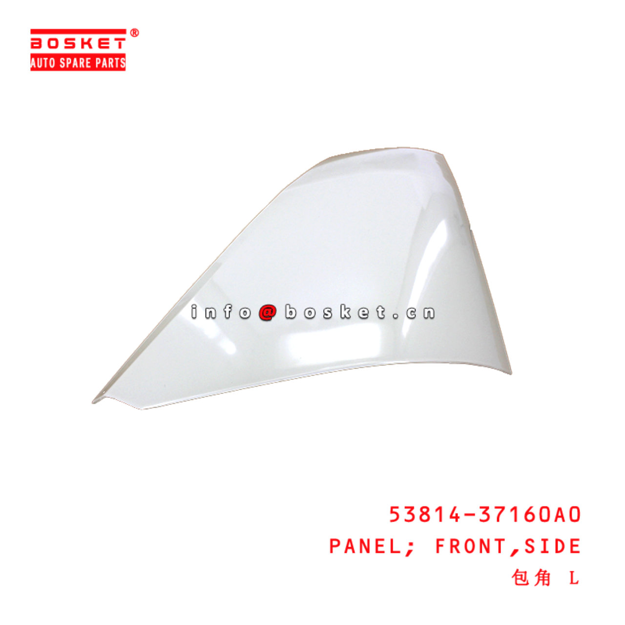 53814-37160A0 Side Front Panel suitable for HINO300