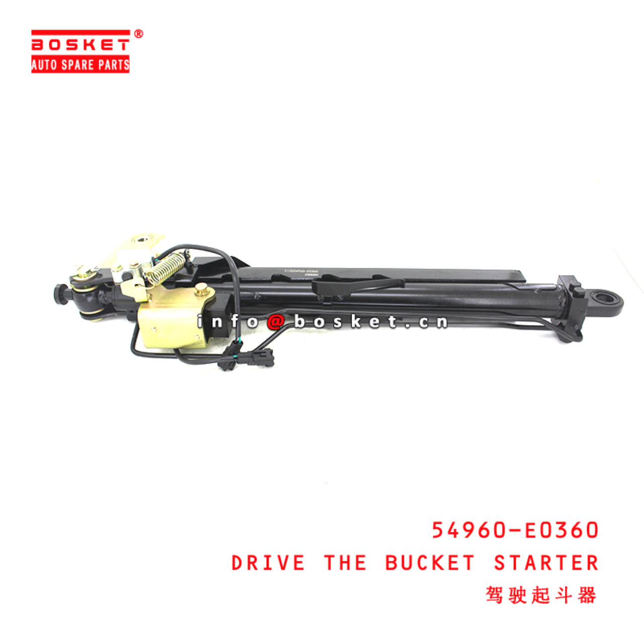 54960-E0360 Drive The Bucket Starter suitable for HINO 700