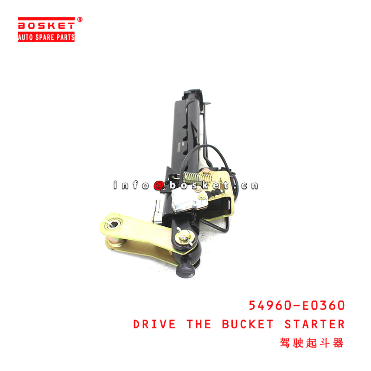 54960-E0360 Drive The Bucket Starter suitable for HINO 700