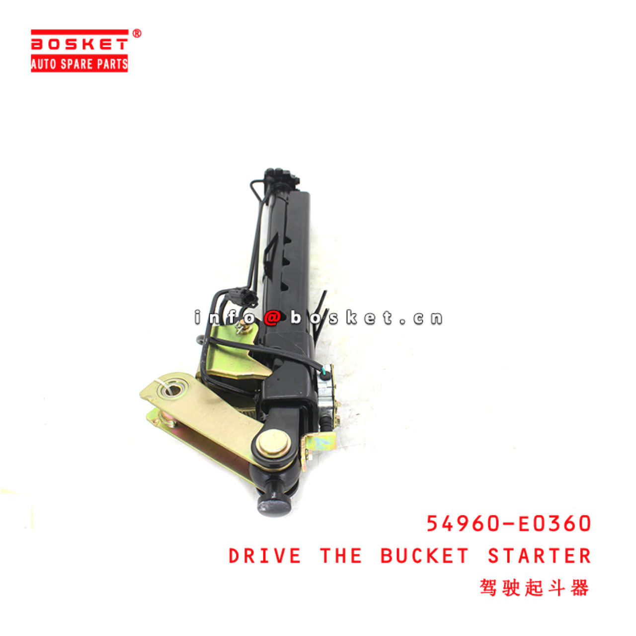 54960-E0360 Drive The Bucket Starter suitable for HINO 700