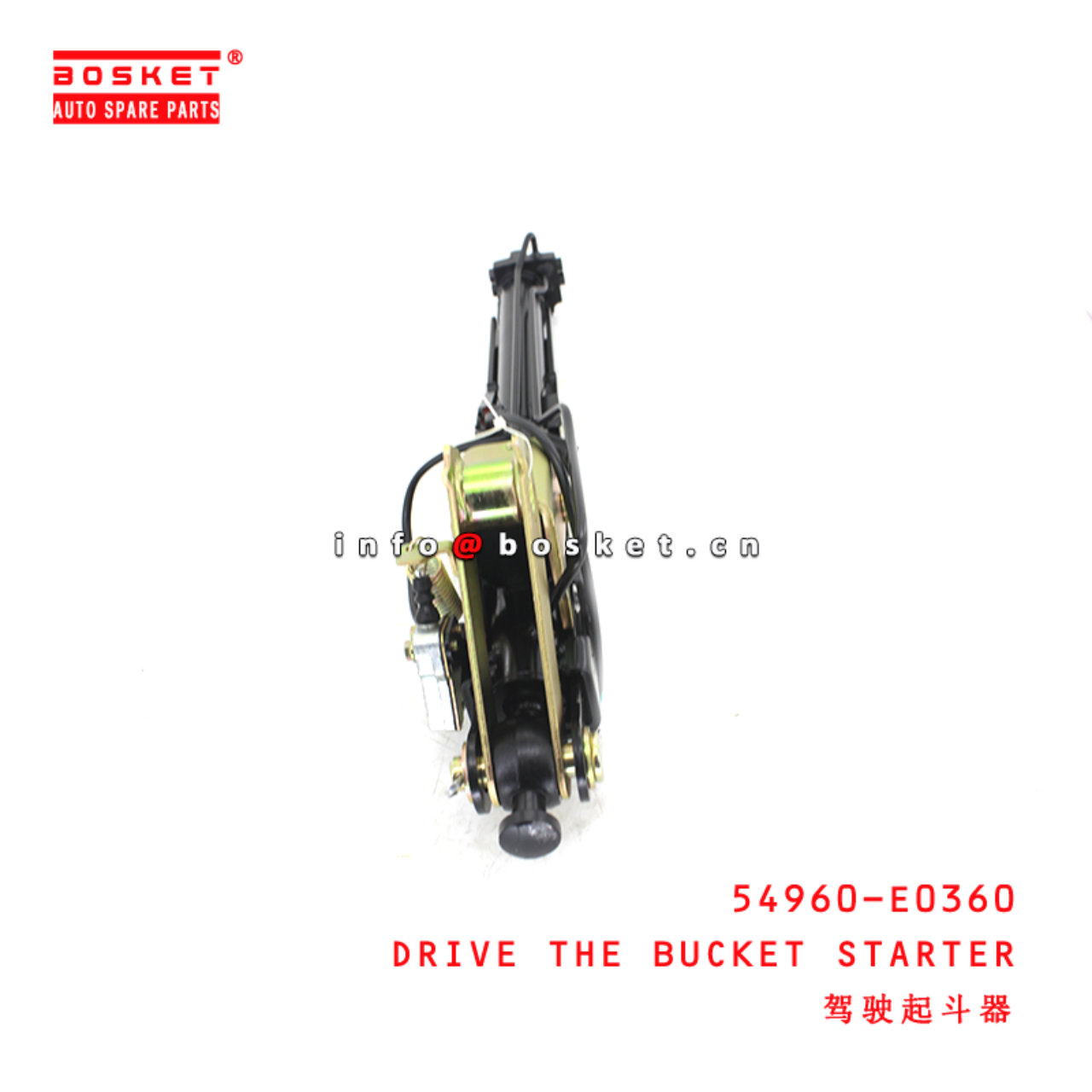 54960-E0360 Drive The Bucket Starter suitable for HINO 700