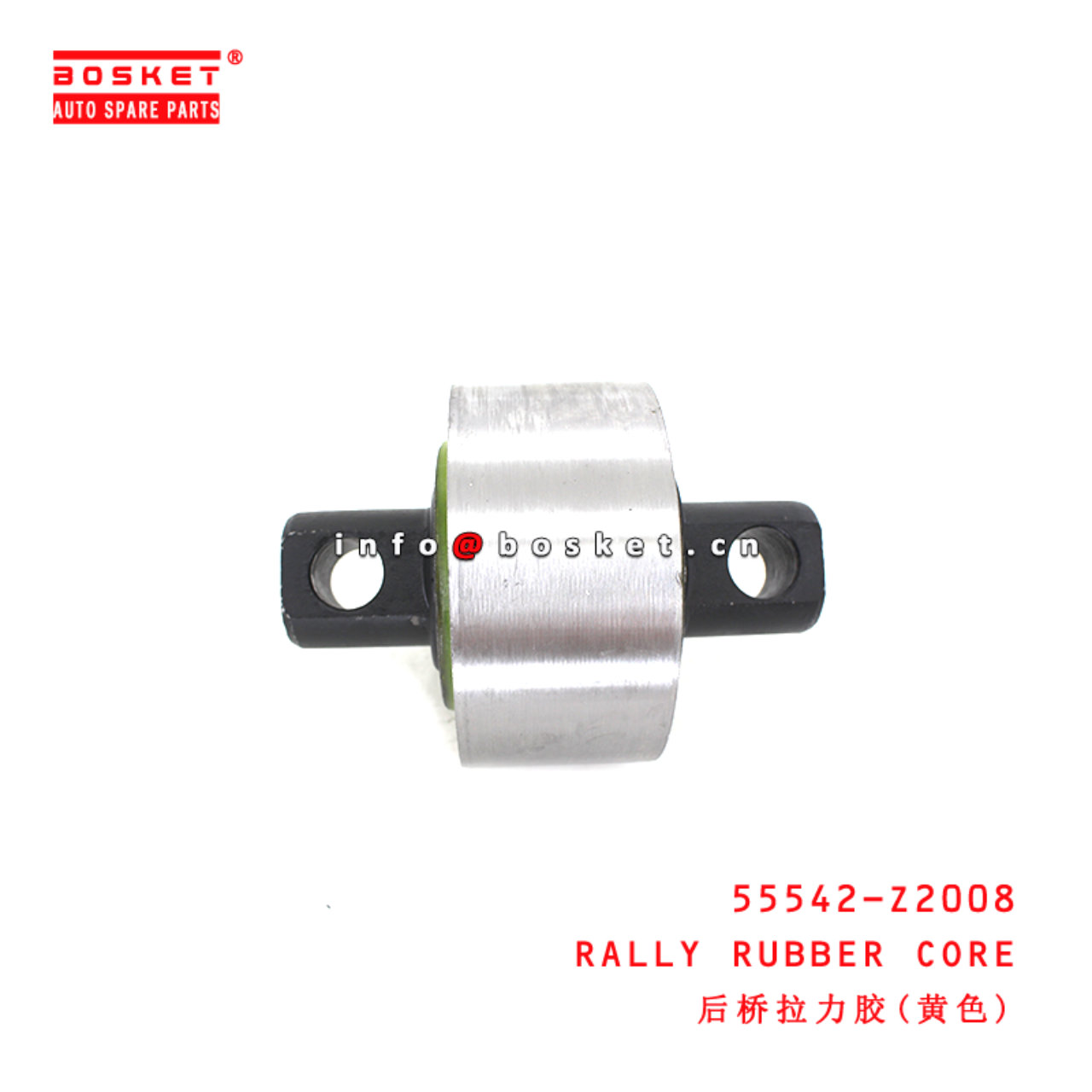 55542-Z2008 Rally Rubber Core suitable for HINO