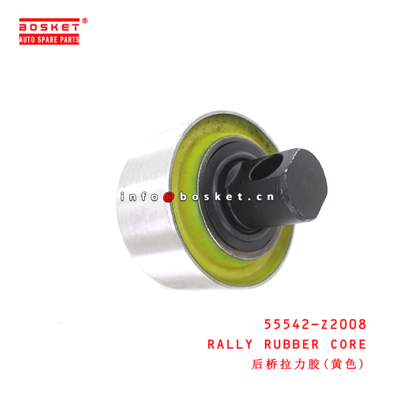 55542-Z2008 Rally Rubber Core suitable for HINO