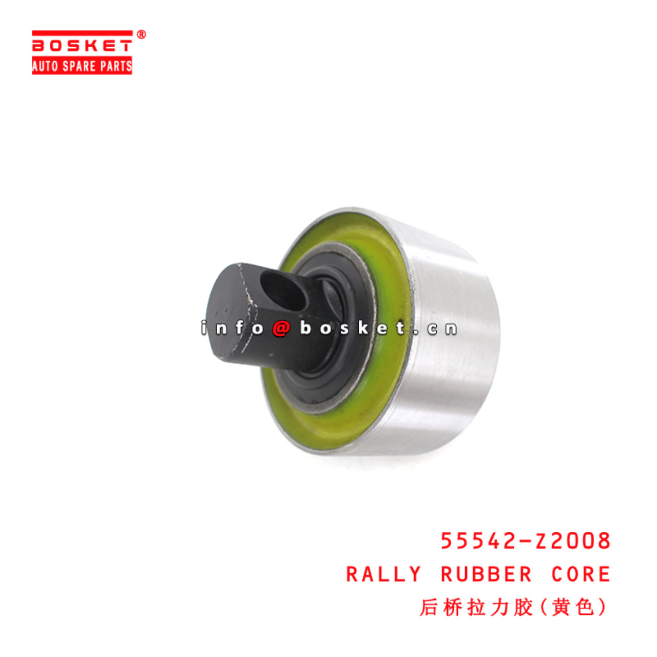 55542-Z2008 Rally Rubber Core suitable for HINO