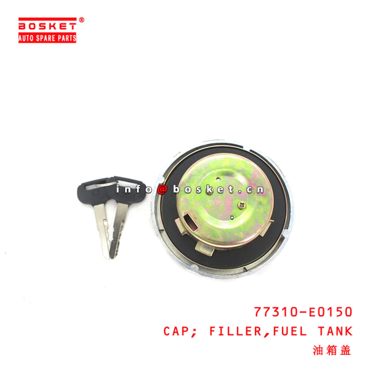 77310-E0150 Fuel Tank Filler Cap suitable for HINO 700 E13C