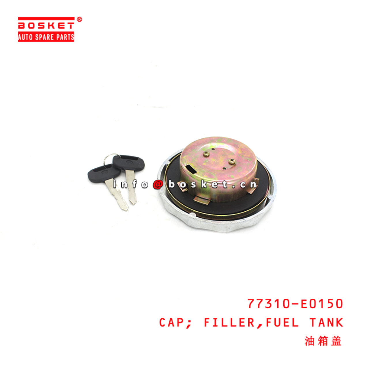 77310-E0150 Fuel Tank Filler Cap suitable for HINO 700 E13C