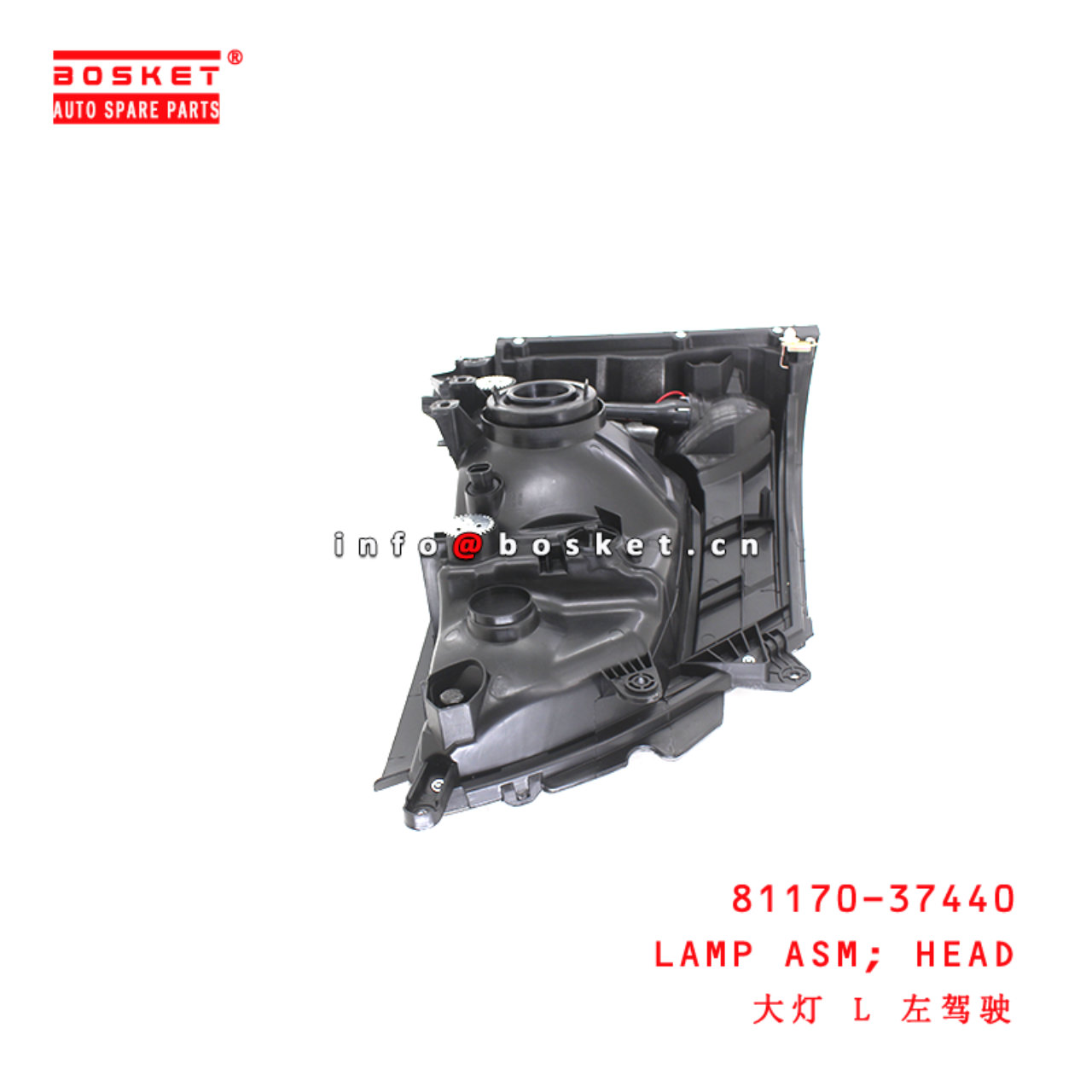 81170-37440 Head Lamp Assembly suitable for HINO300