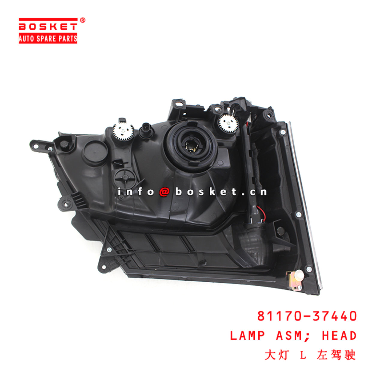 81170-37440 Head Lamp Assembly suitable for HINO300
