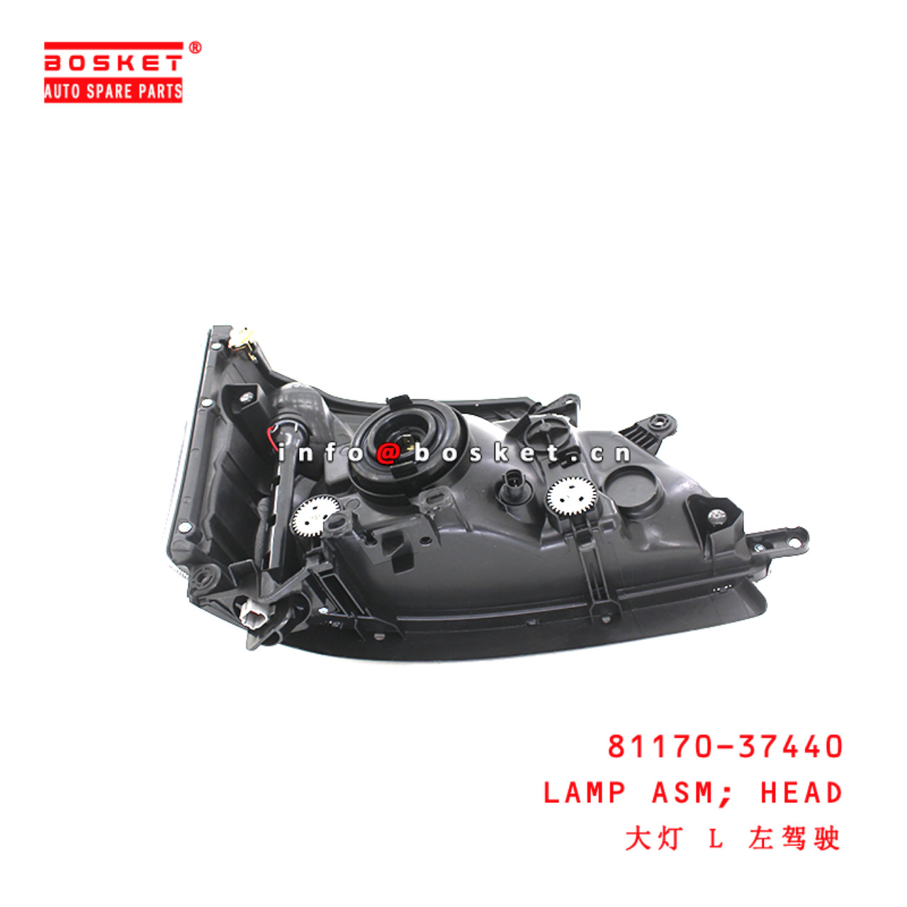 81170-37440 Head Lamp Assembly suitable for HINO300