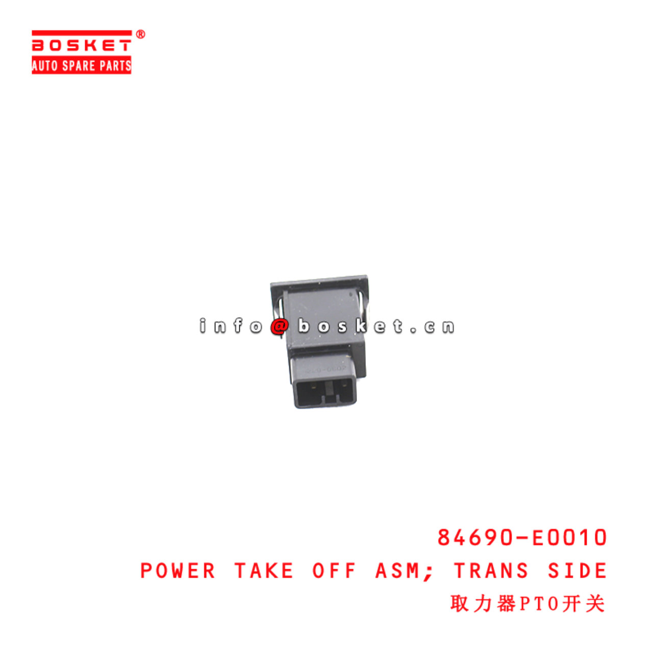84690-E0010 Transmission Side Power Take Off Assembly suitable for HINO700