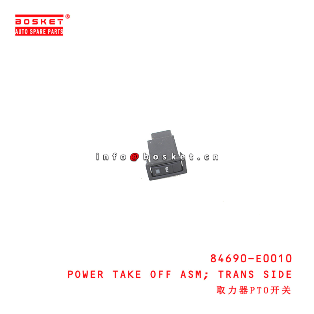 84810-1260 Door Switch suitable for HINO500