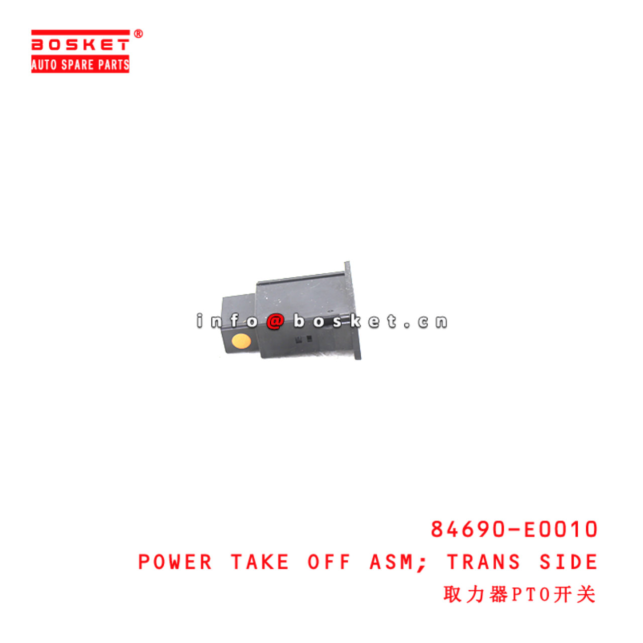 84810-1260 Door Switch suitable for HINO500