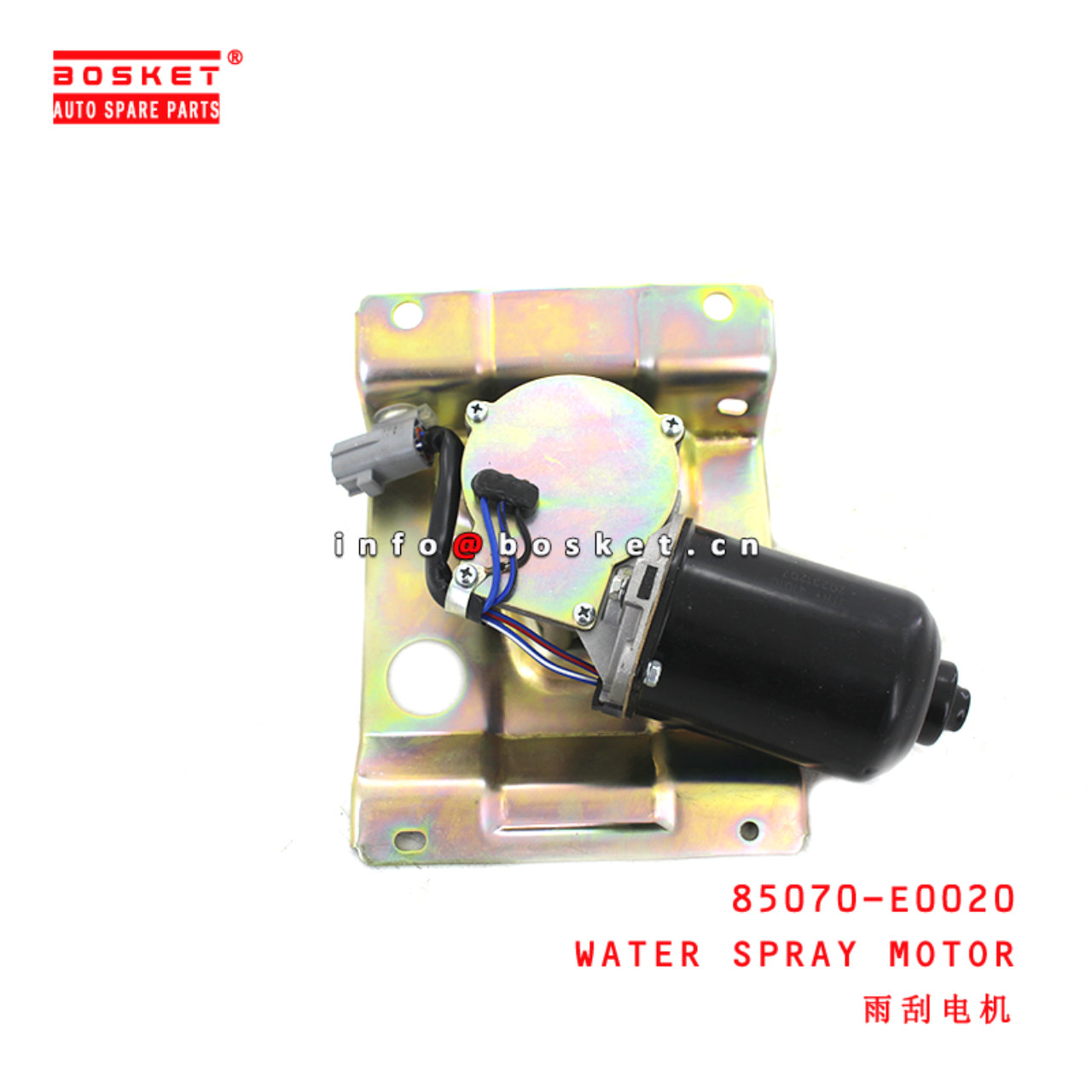85070-E0020 Water Spray Motor suitable for HINO700