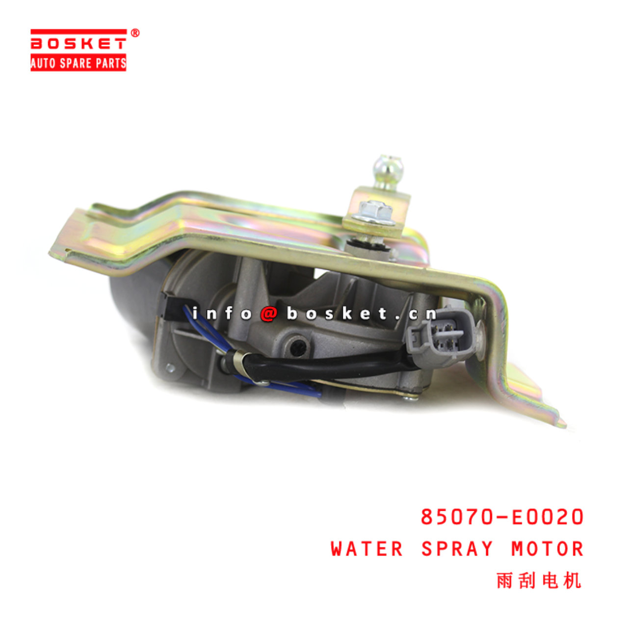 85070-E0020 Water Spray Motor suitable for HINO700