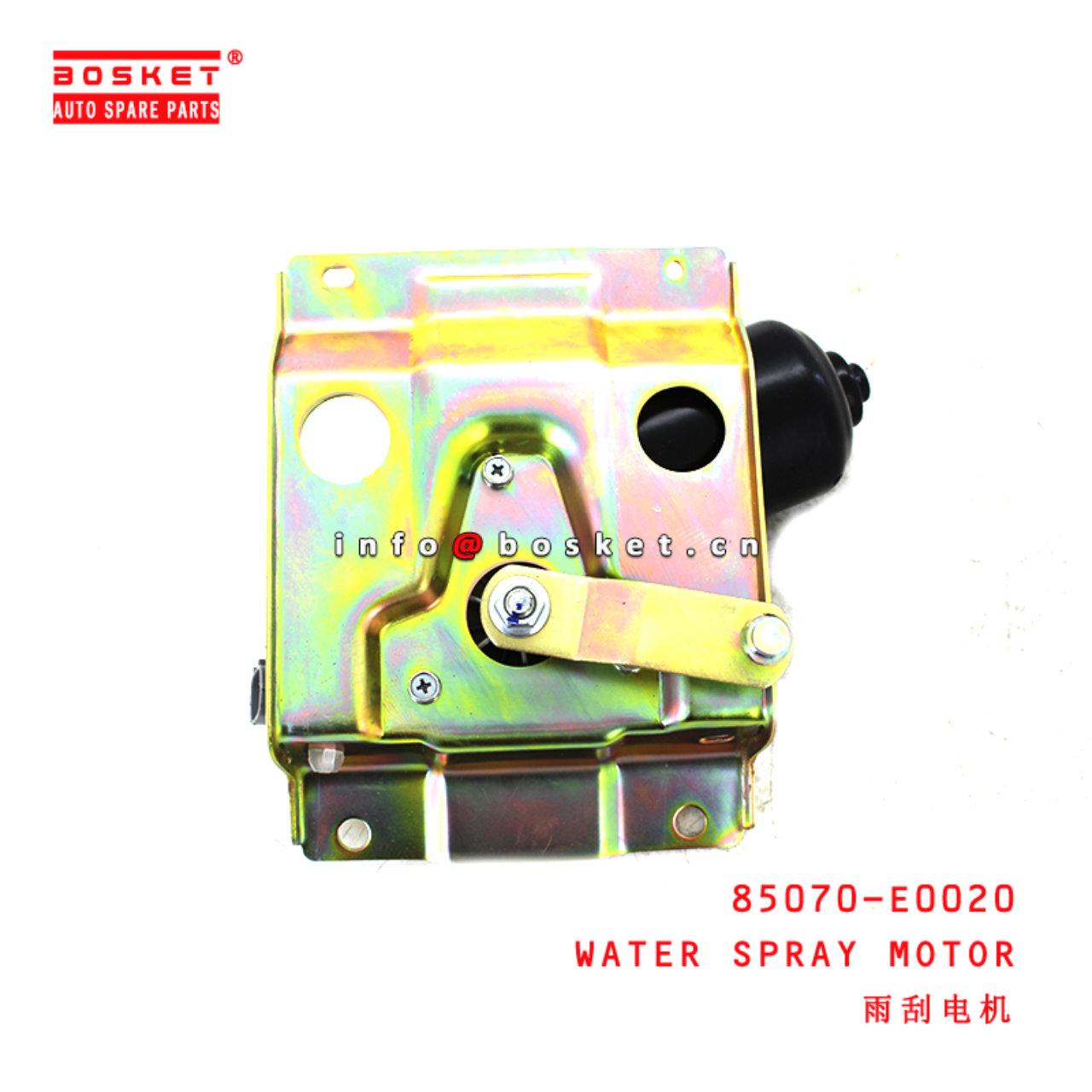 85070-E0020 Water Spray Motor suitable for HINO700